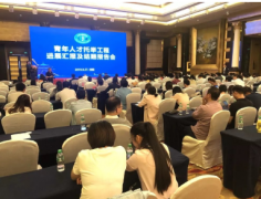 青年人才托举工程项目进展汇报及结题报告会在